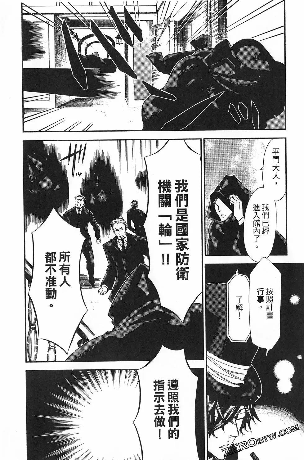 第 60 页