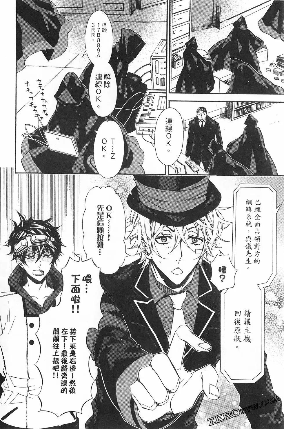 第 61 页