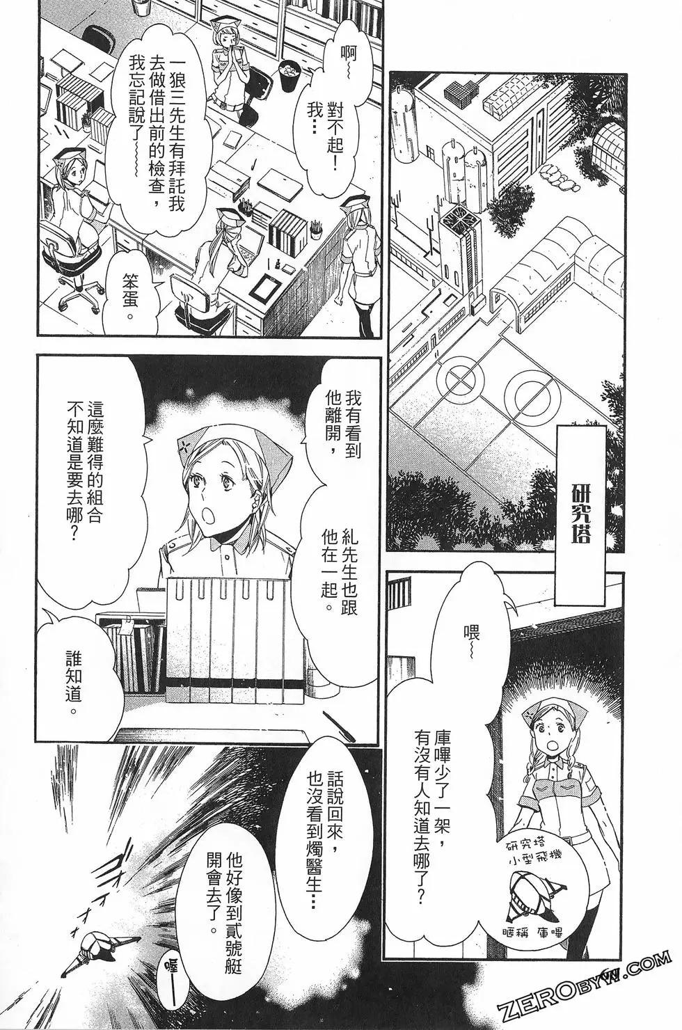 第 63 页