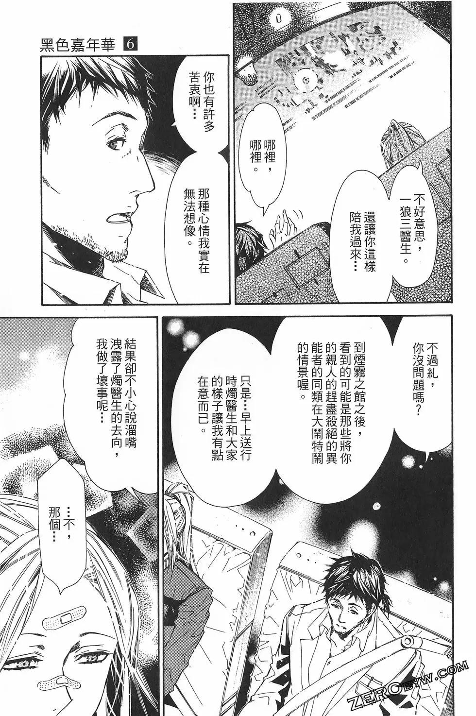 第 64 页