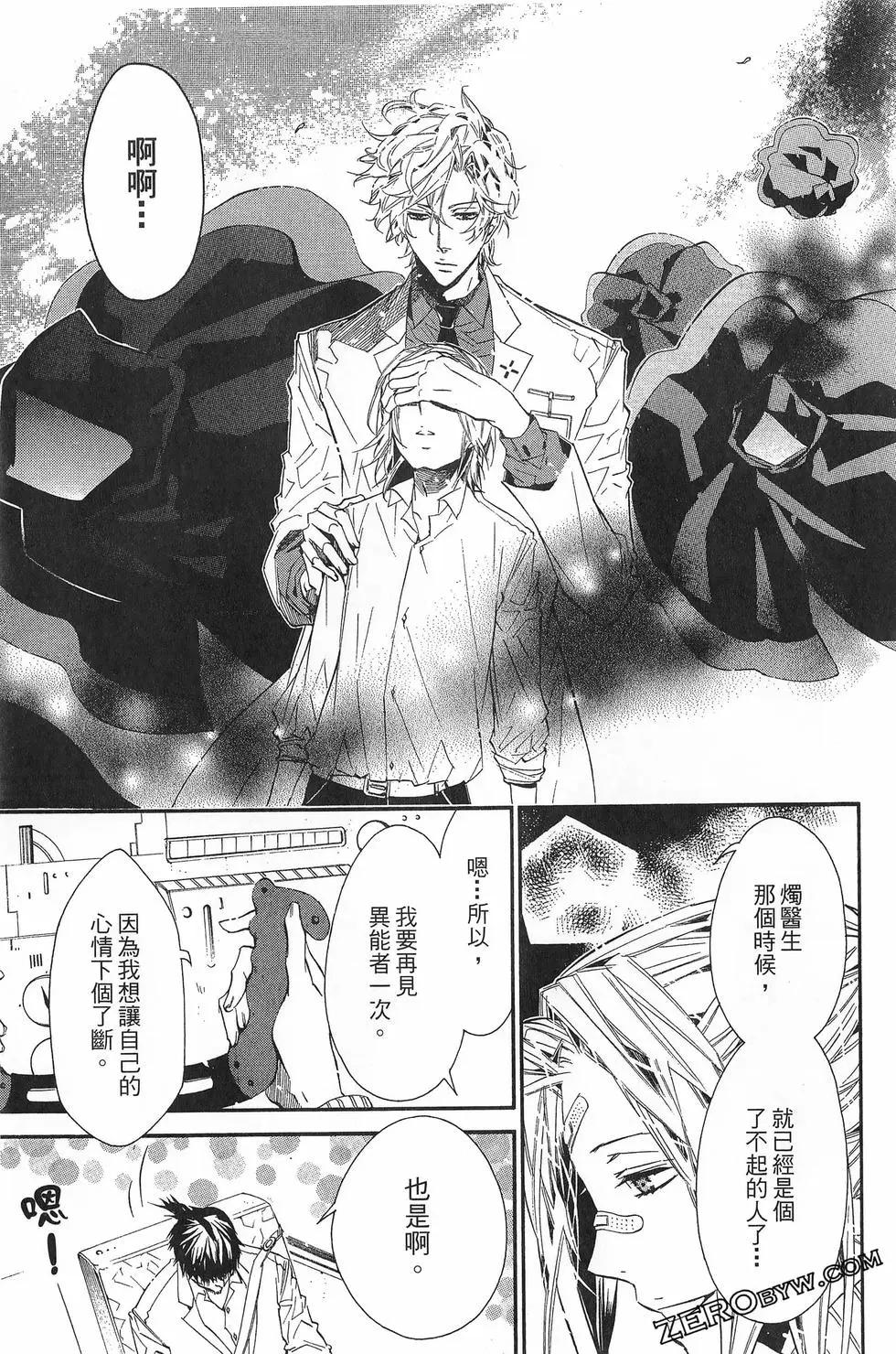 第 66 页