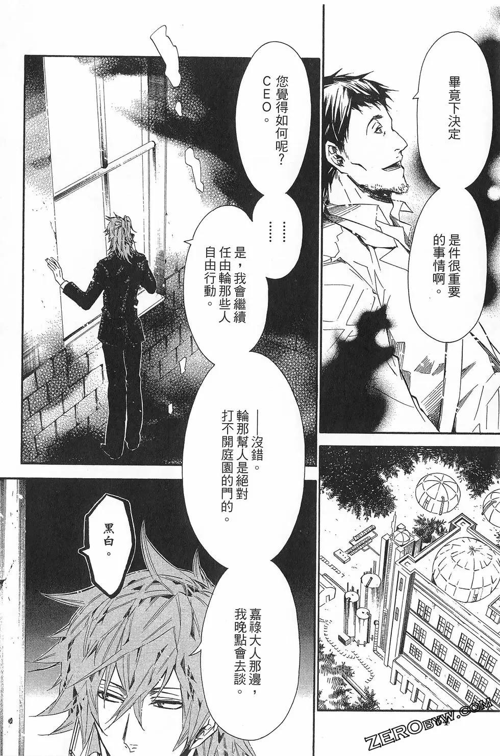 第 67 页