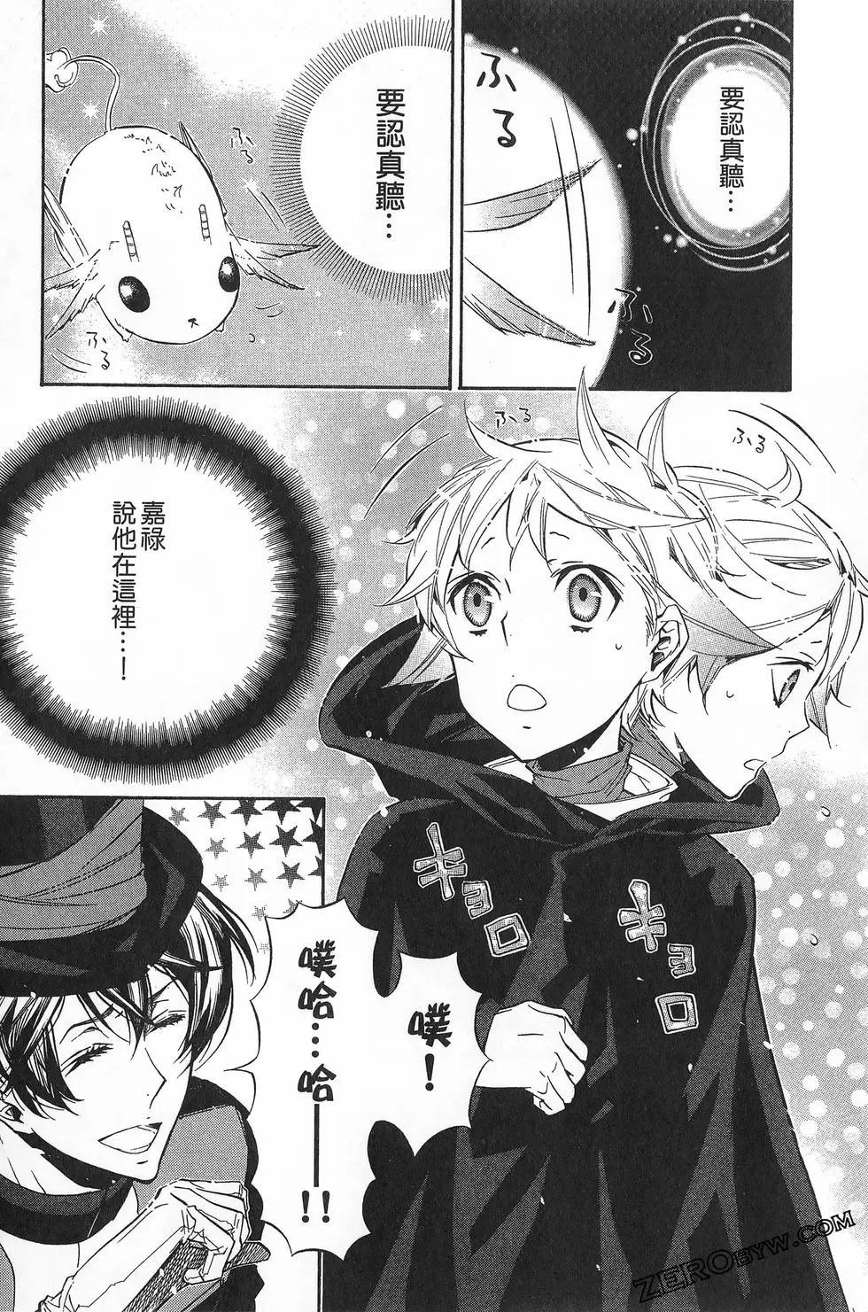 第 69 页