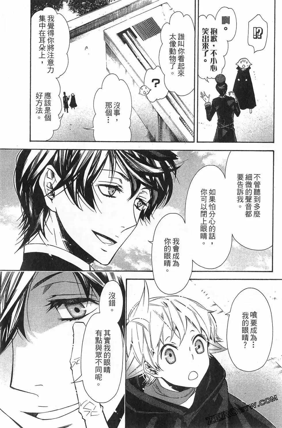 第 70 页
