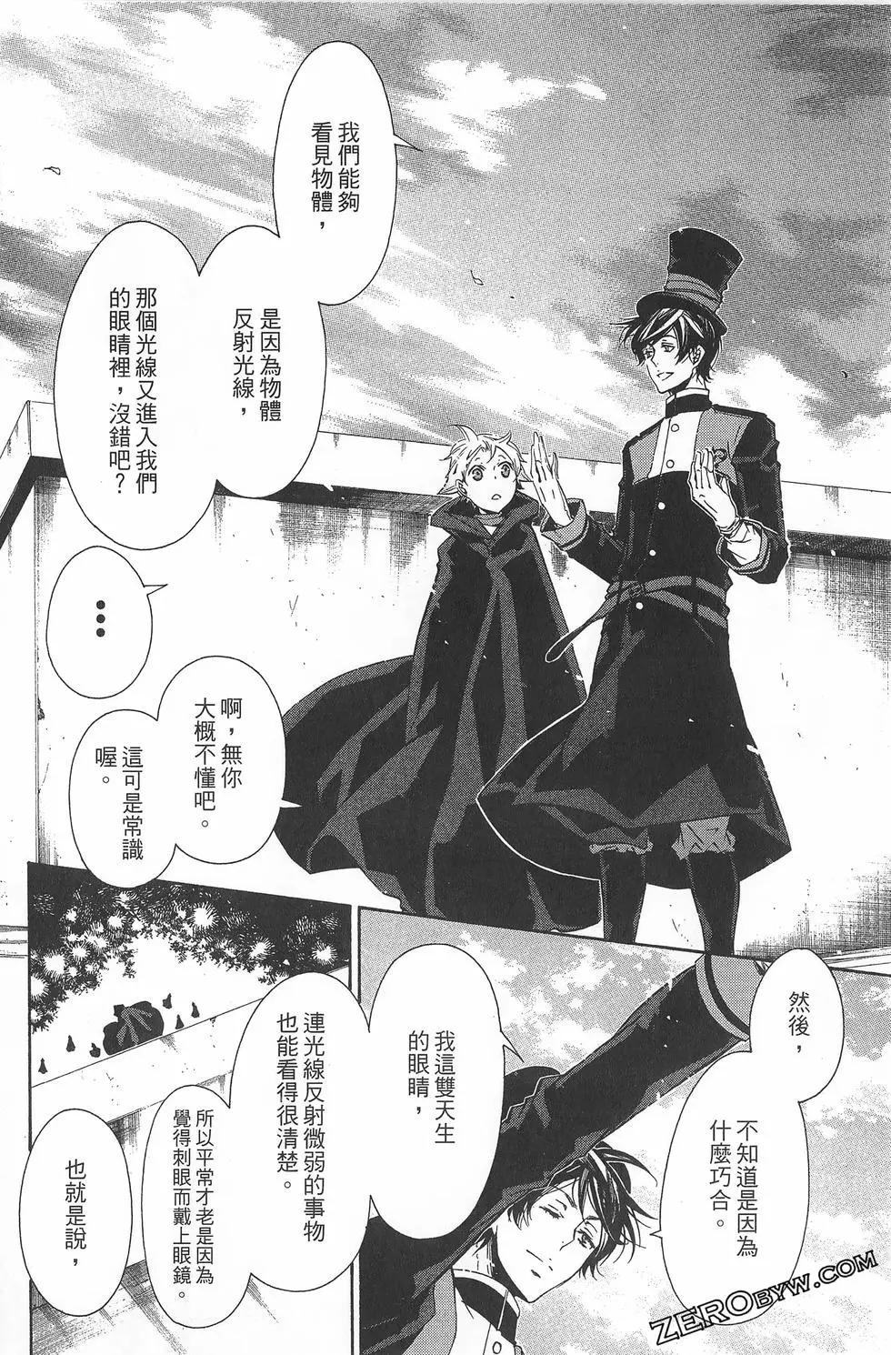 第 71 页