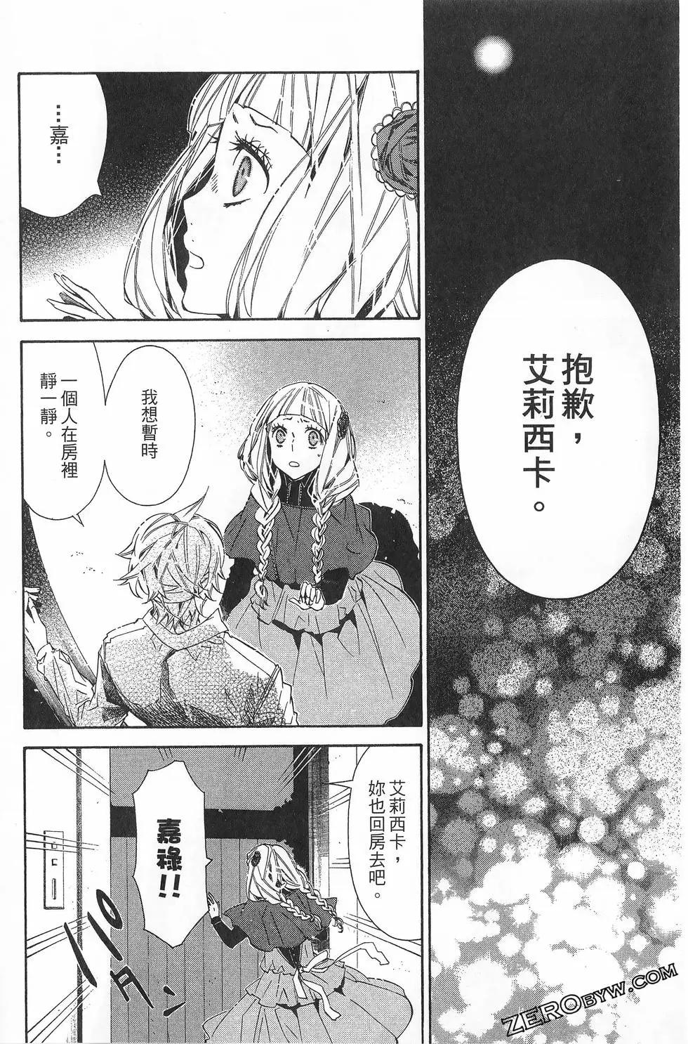 第 73 页