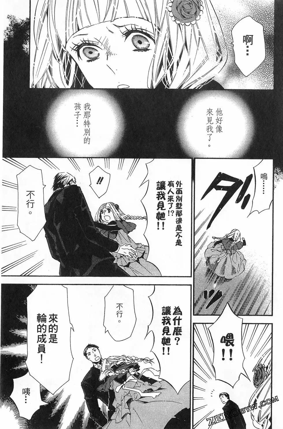 第 74 页