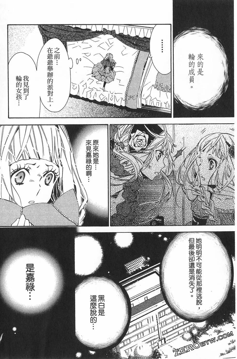 第 75 页