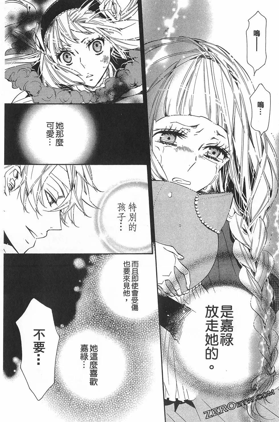 第 76 页