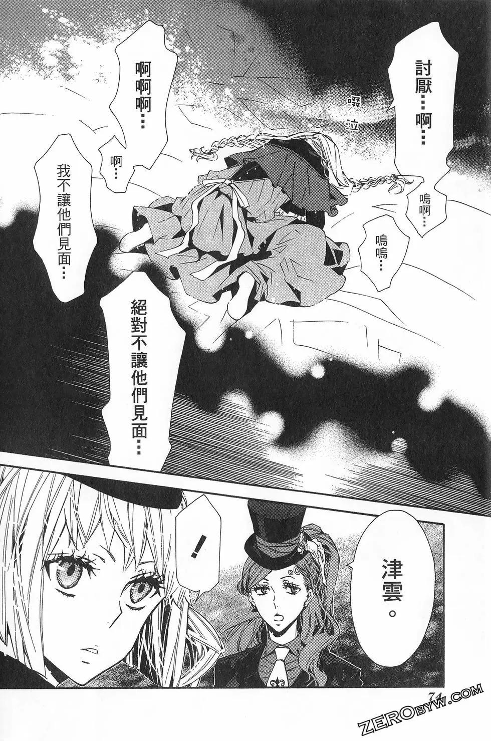 第 77 页