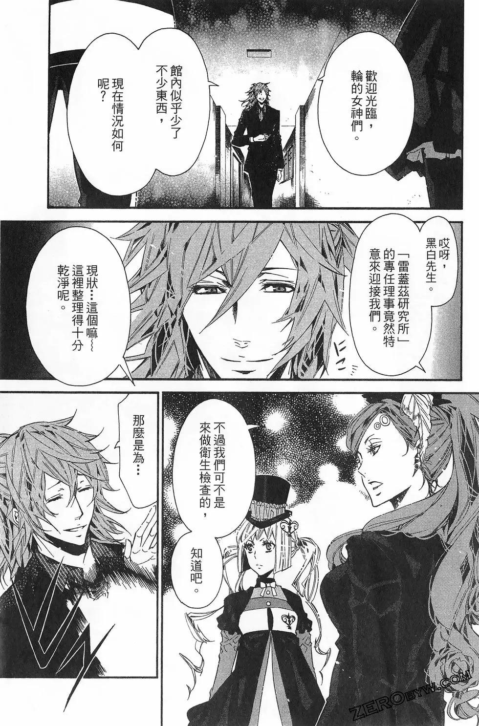第 78 页