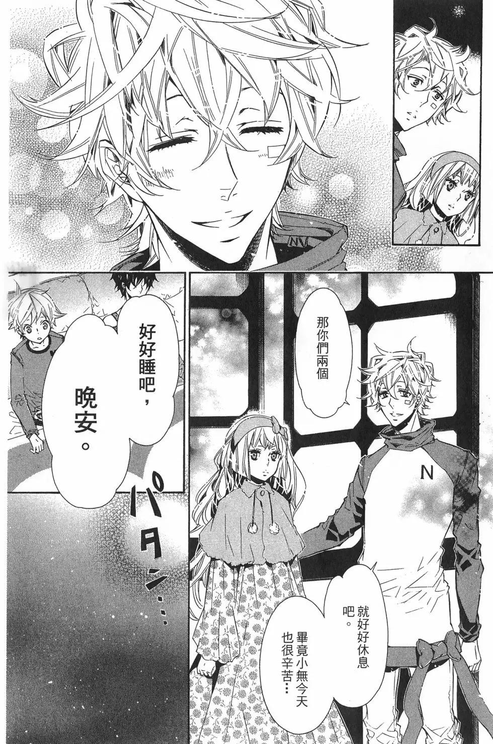 第 8 页