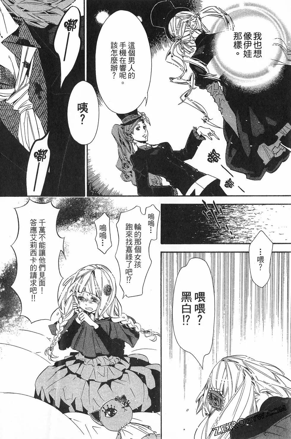 第 81 页
