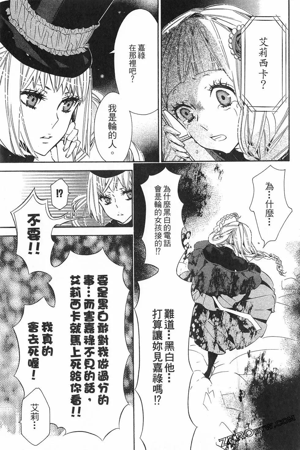 第 82 页