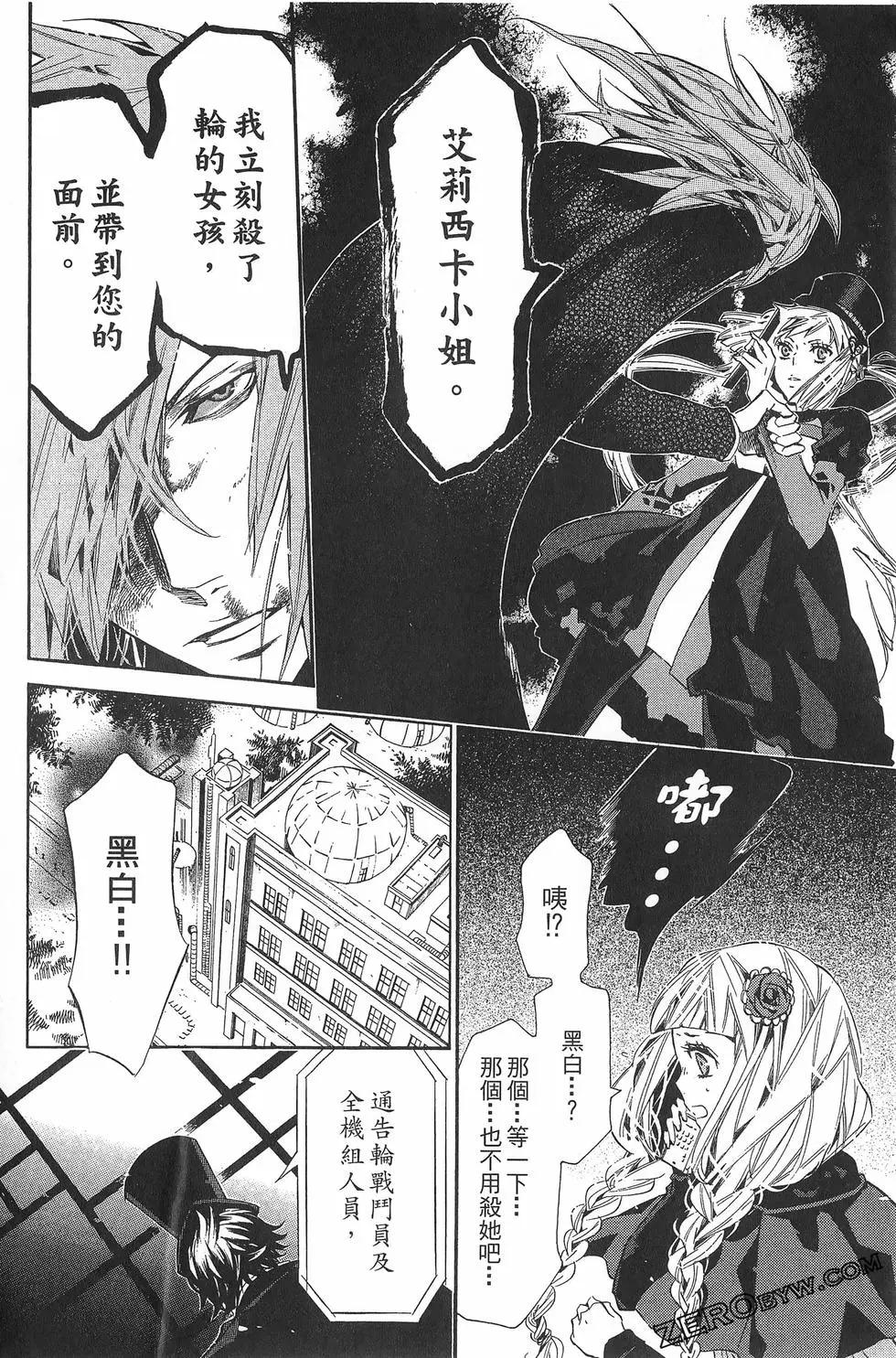 第 83 页