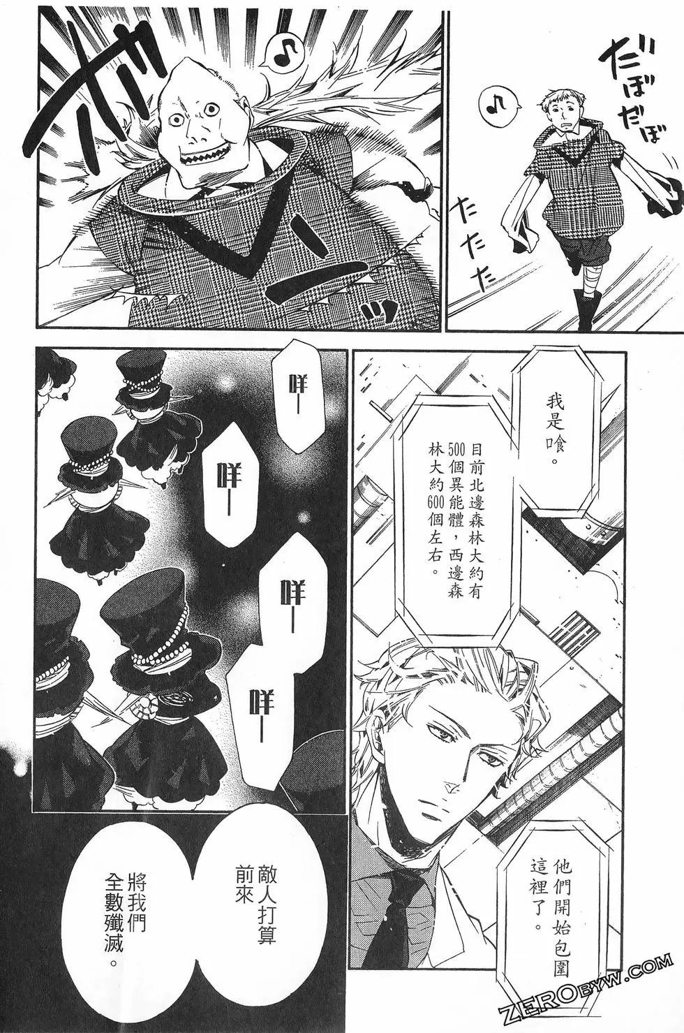 第 85 页