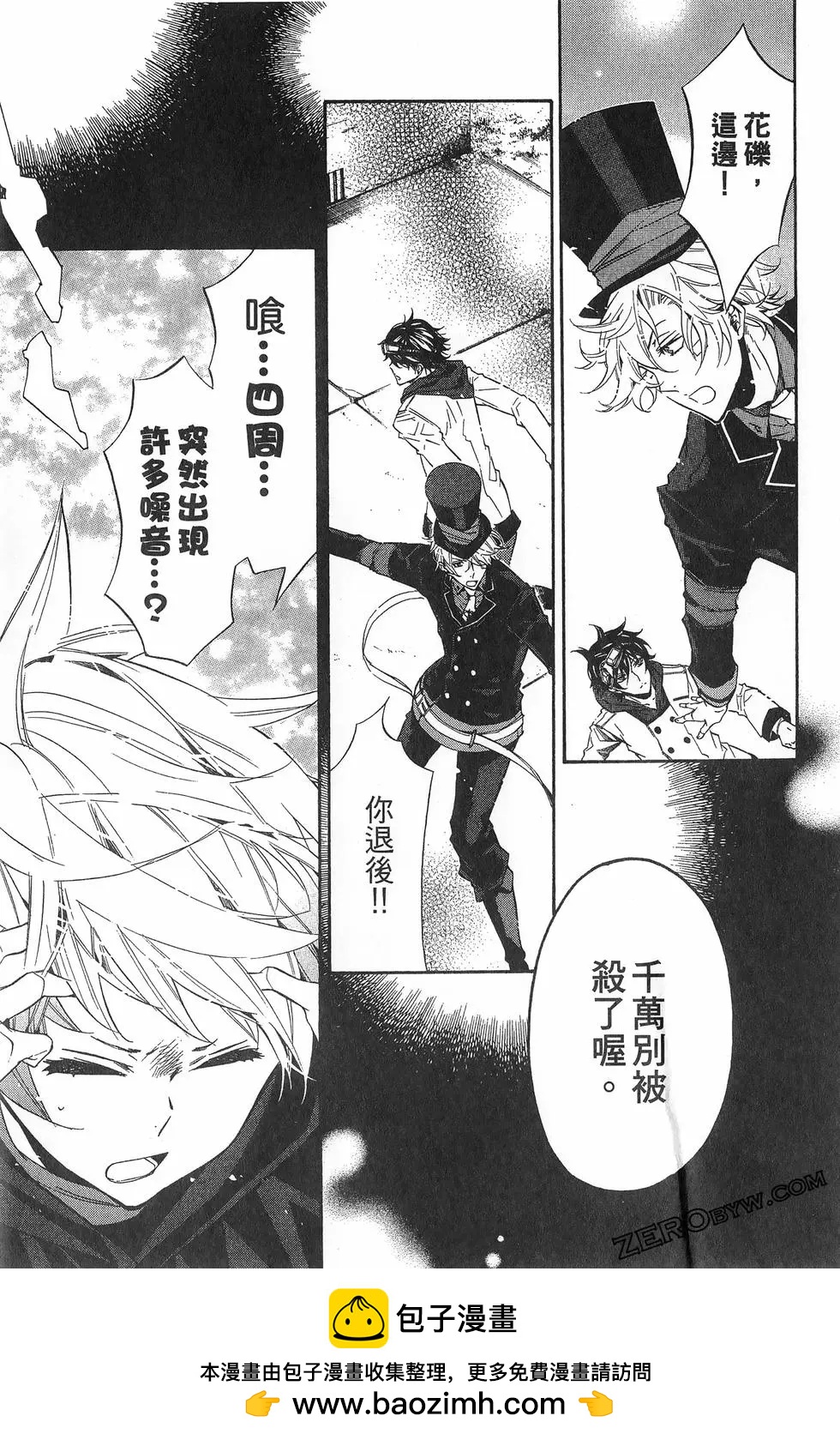 第 86 页