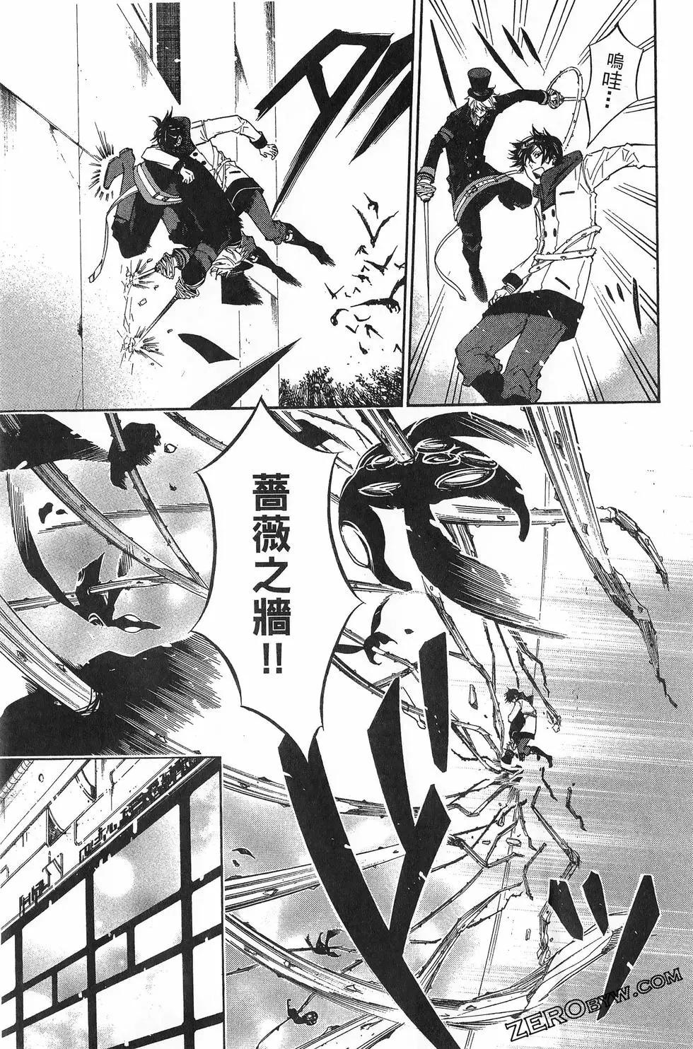 第 90 页