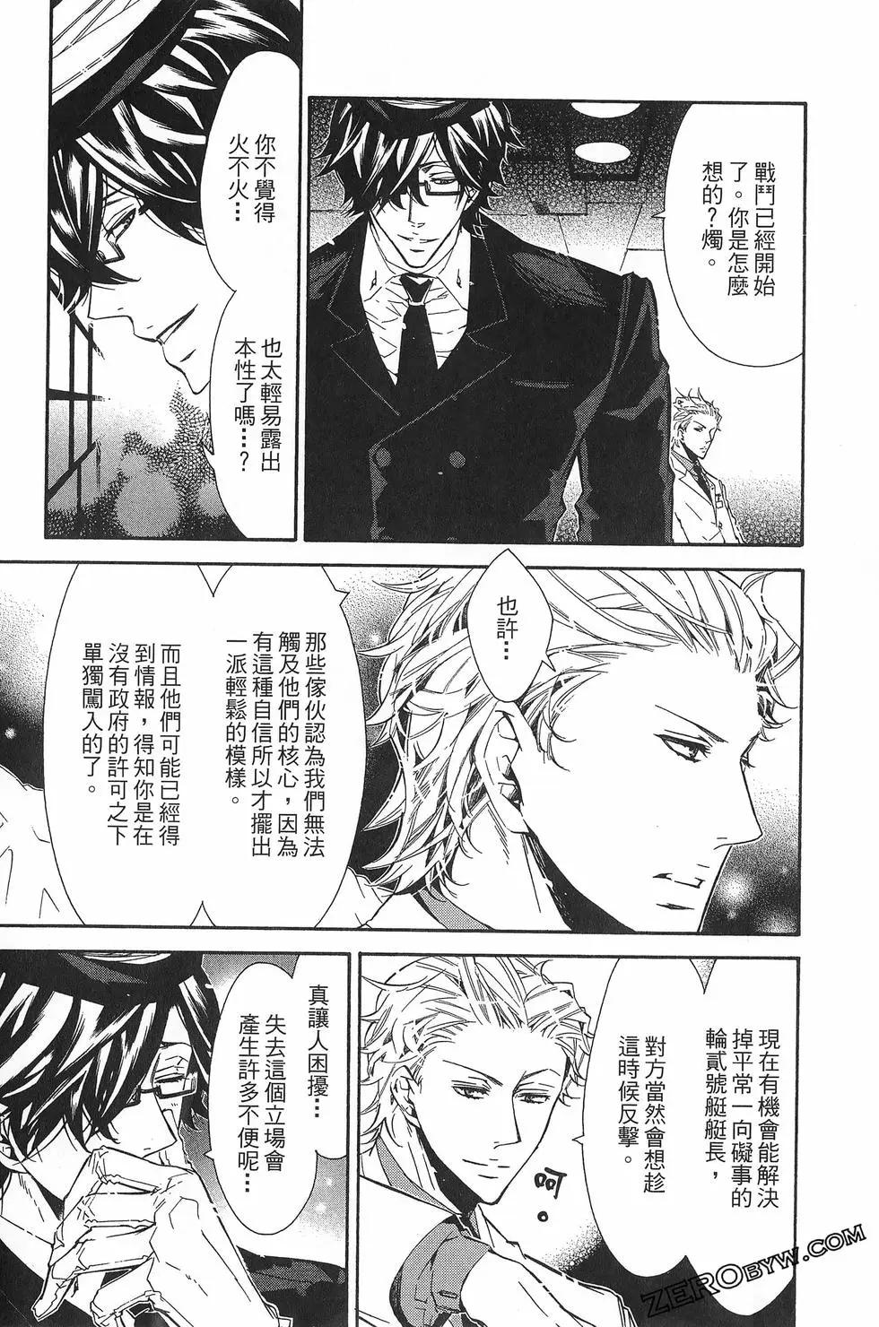 第 91 页