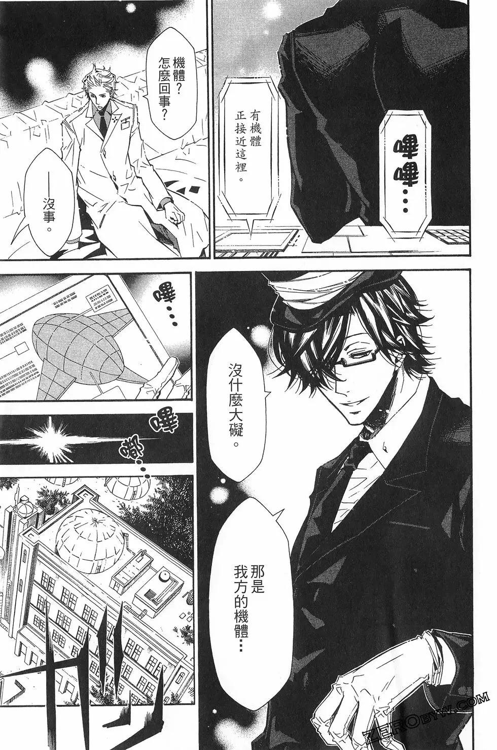 第 92 页