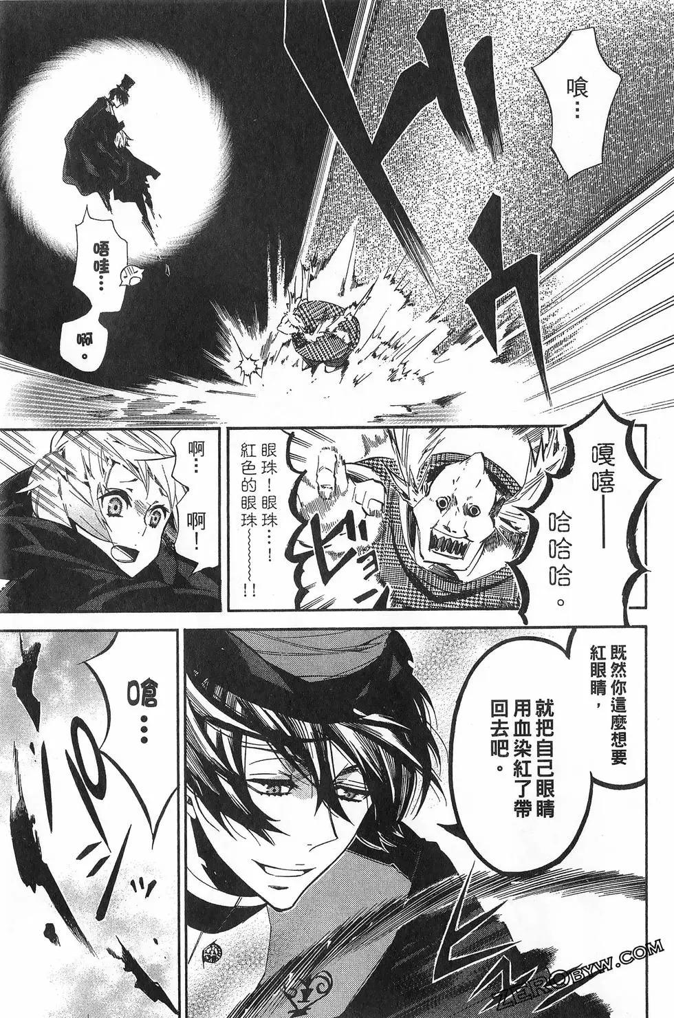 第 98 页