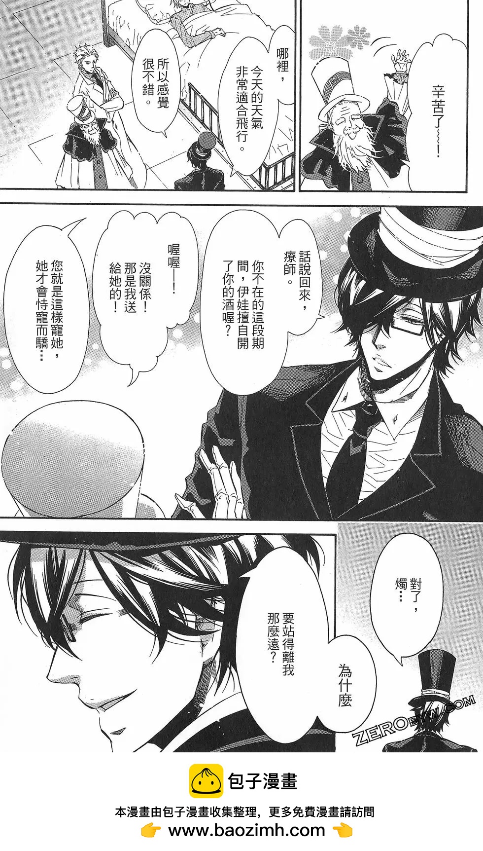 第 100 页