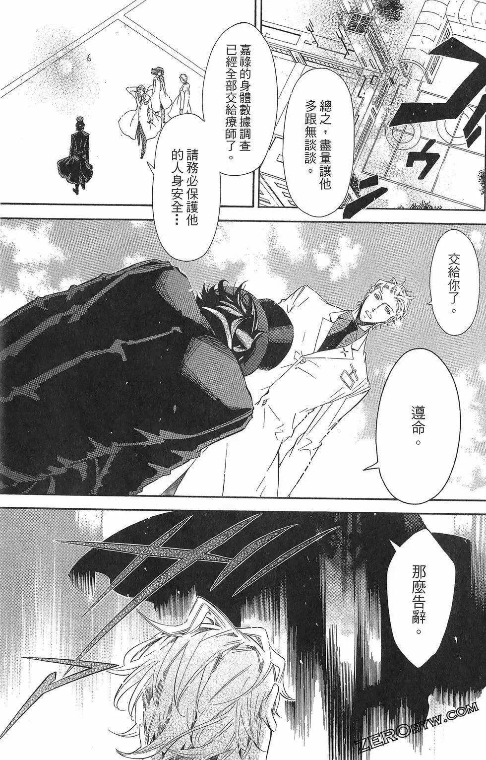 第 102 页