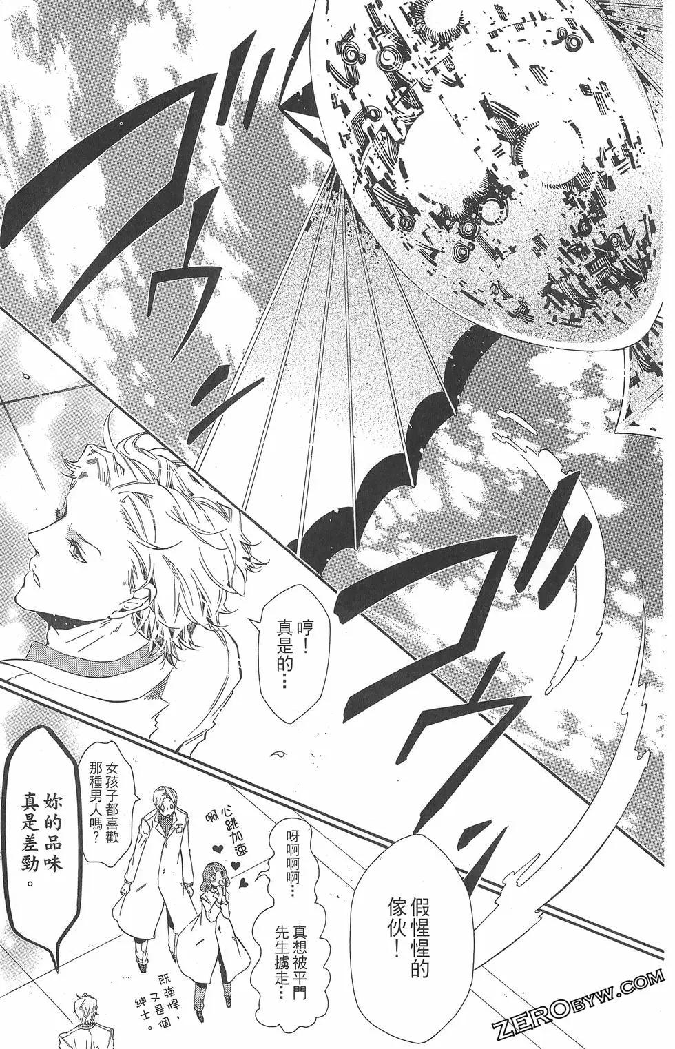 第 103 页
