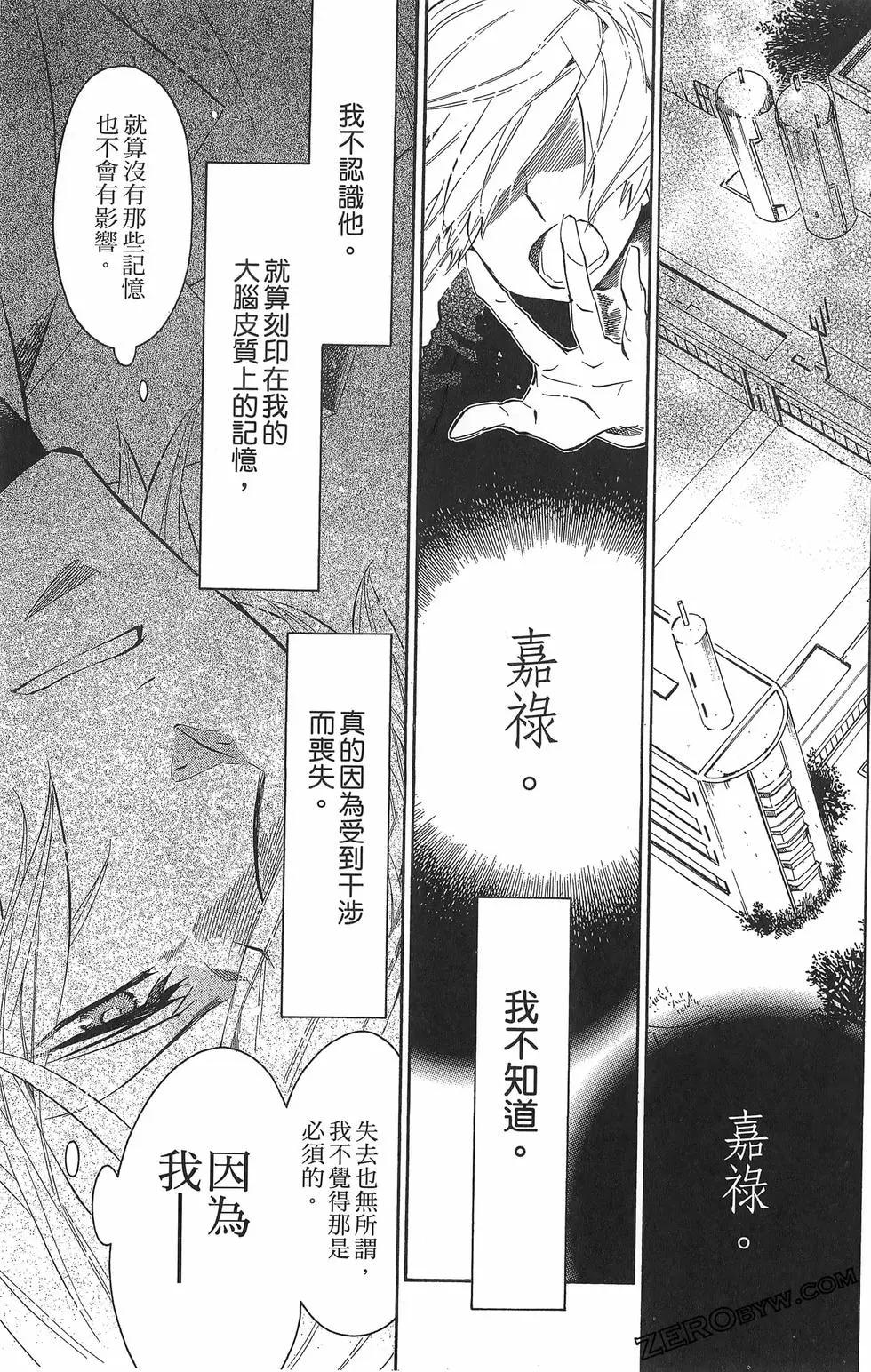 第 104 页