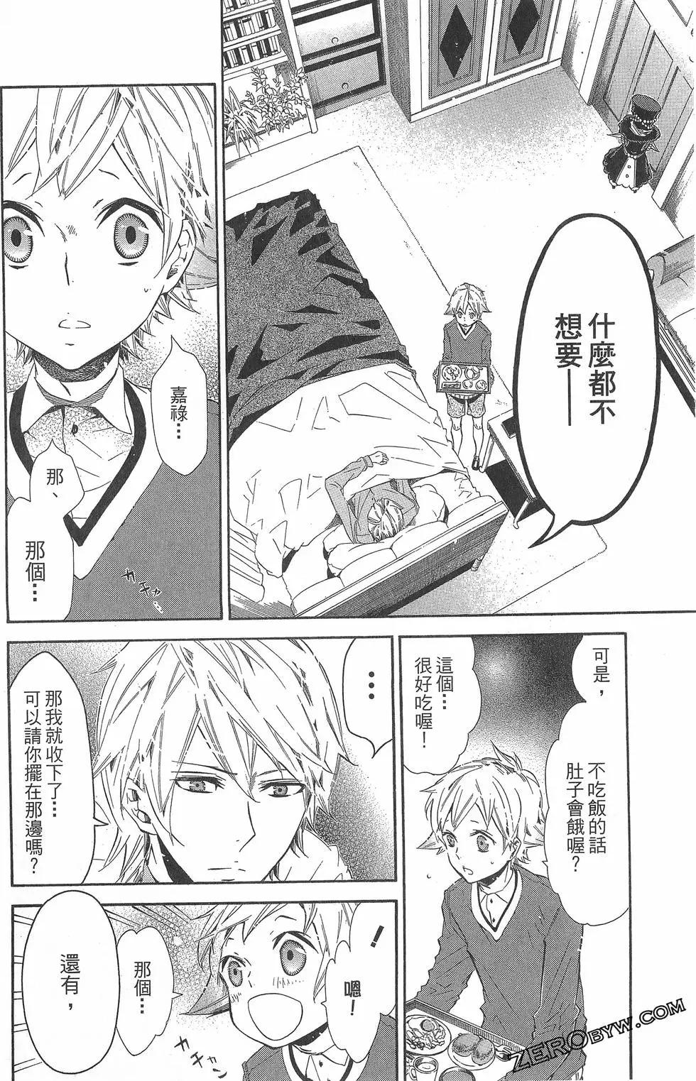 第 105 页