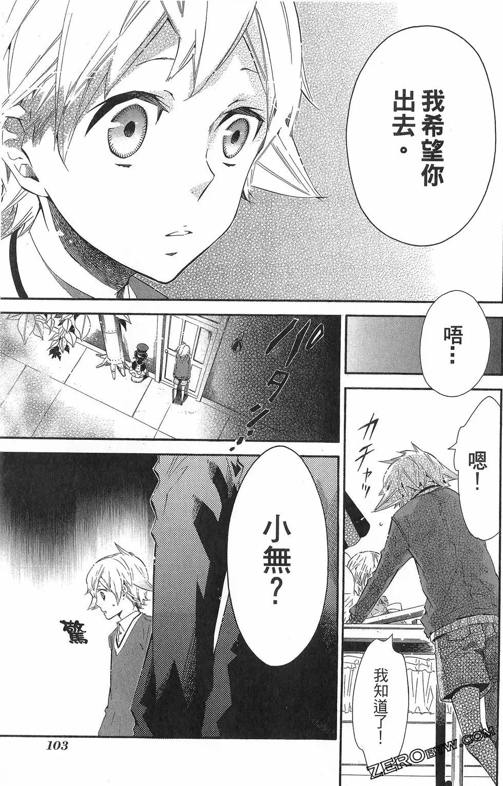 第 106 页