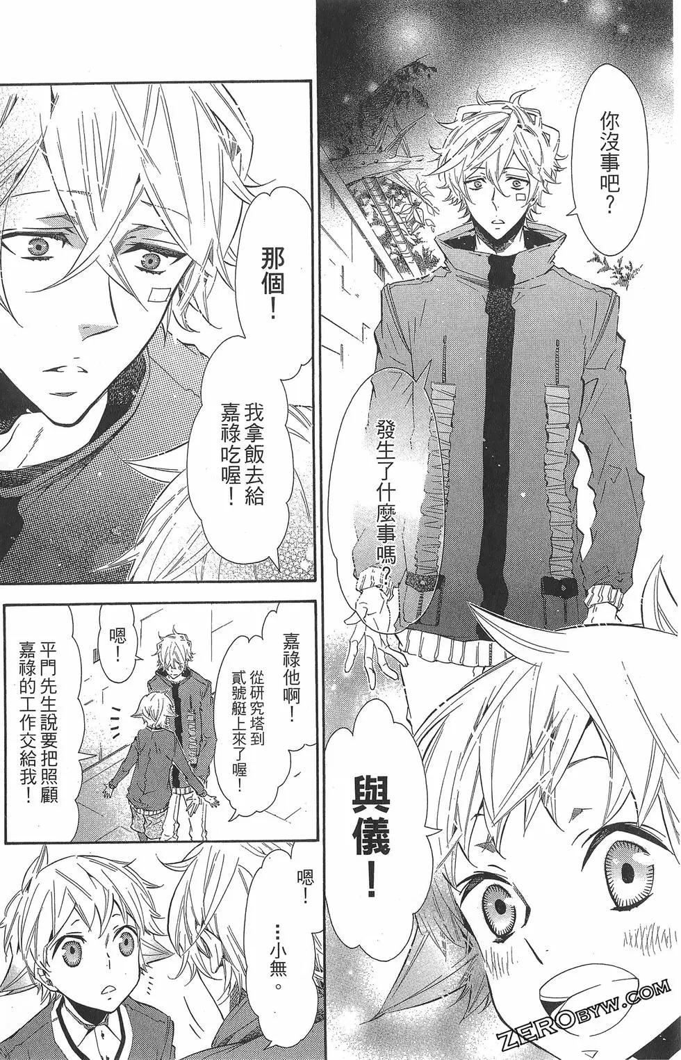 第 107 页