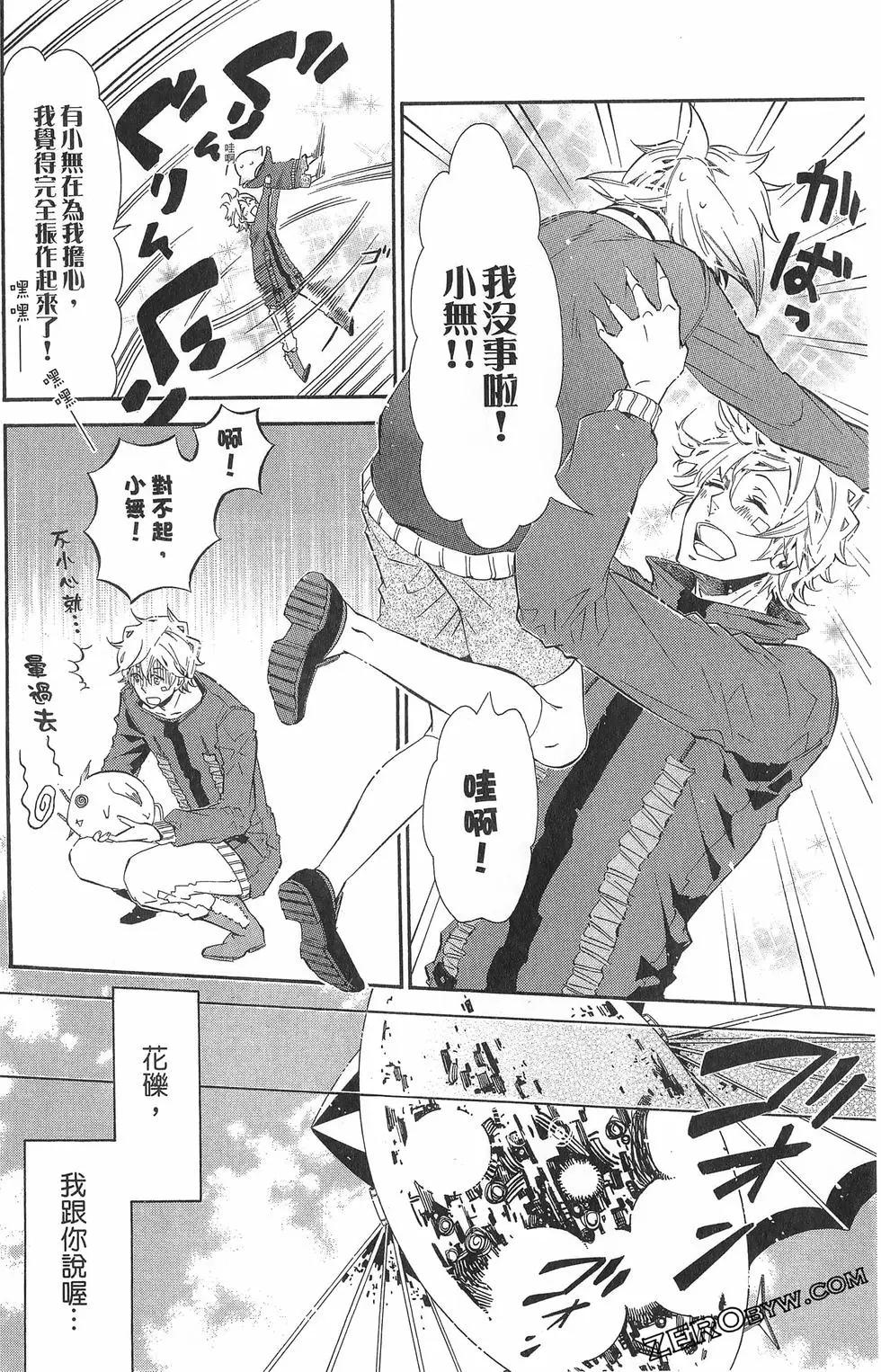 第 109 页
