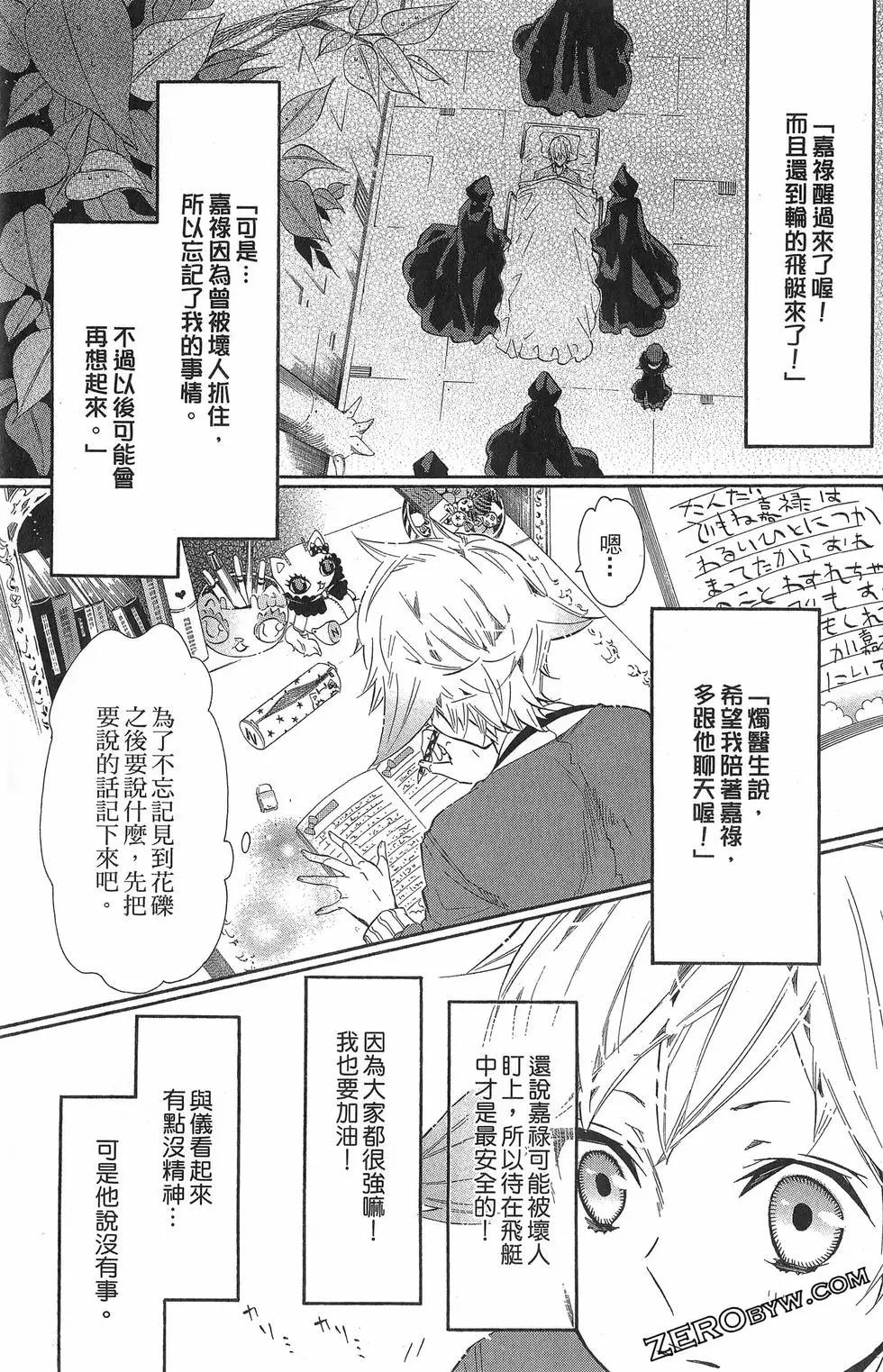 第 110 页