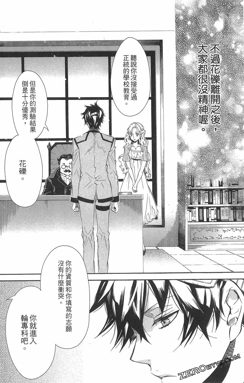 第 111 页