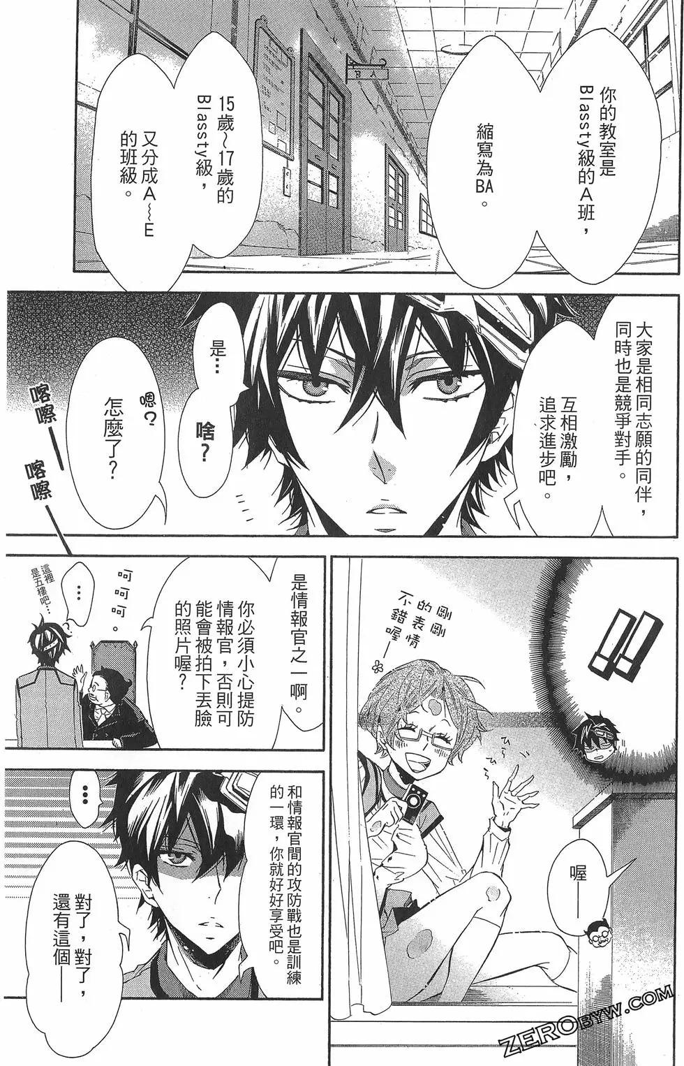 第 112 页