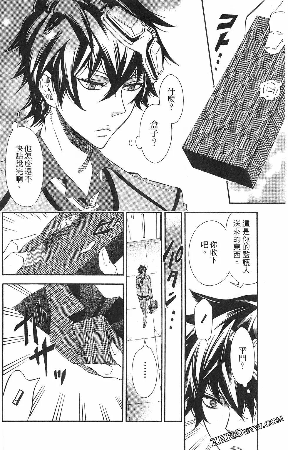 第 113 页
