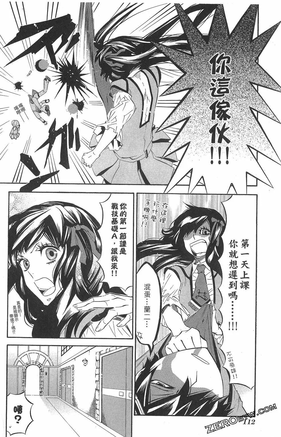 第 115 页