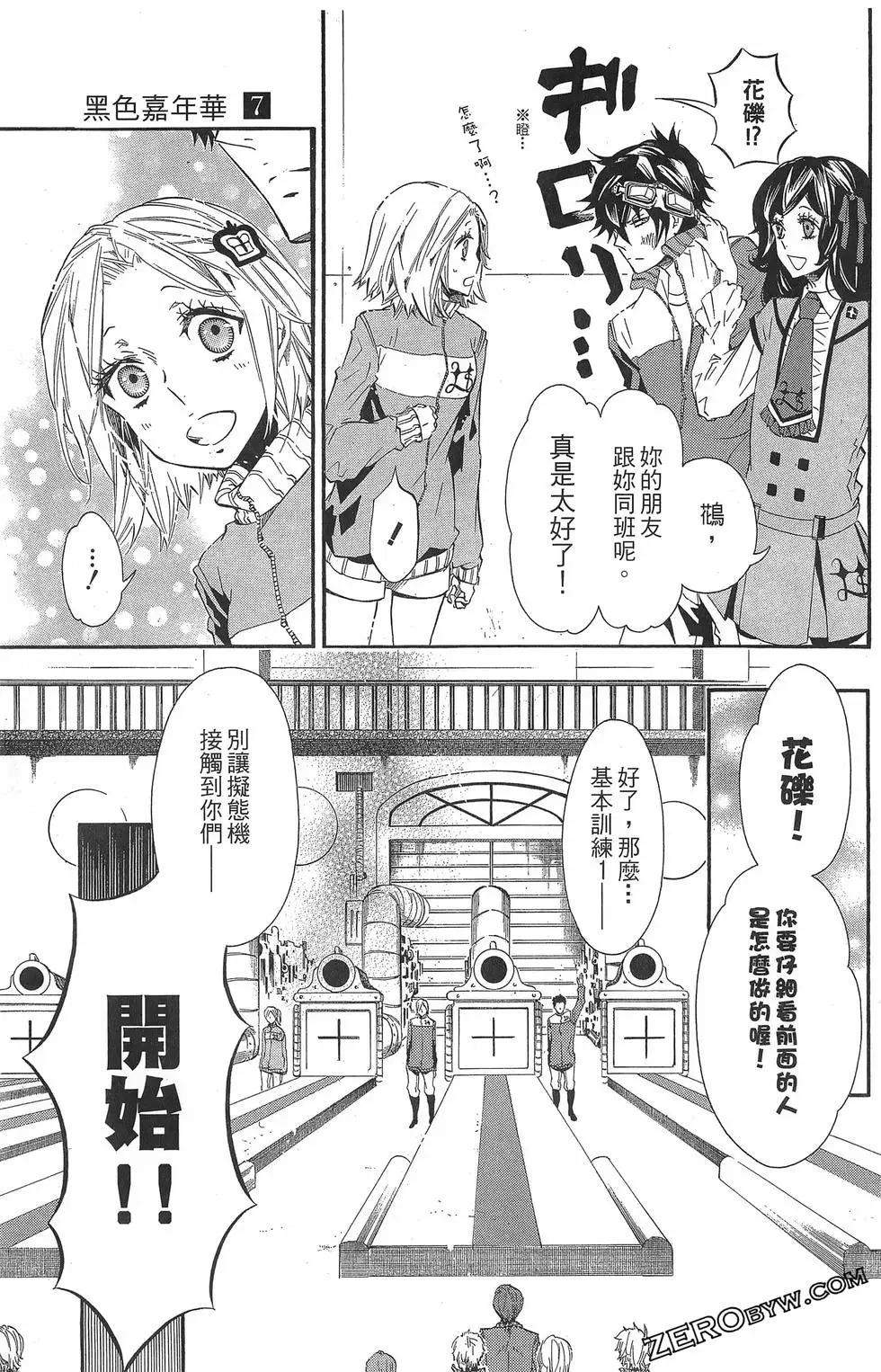 第 116 页