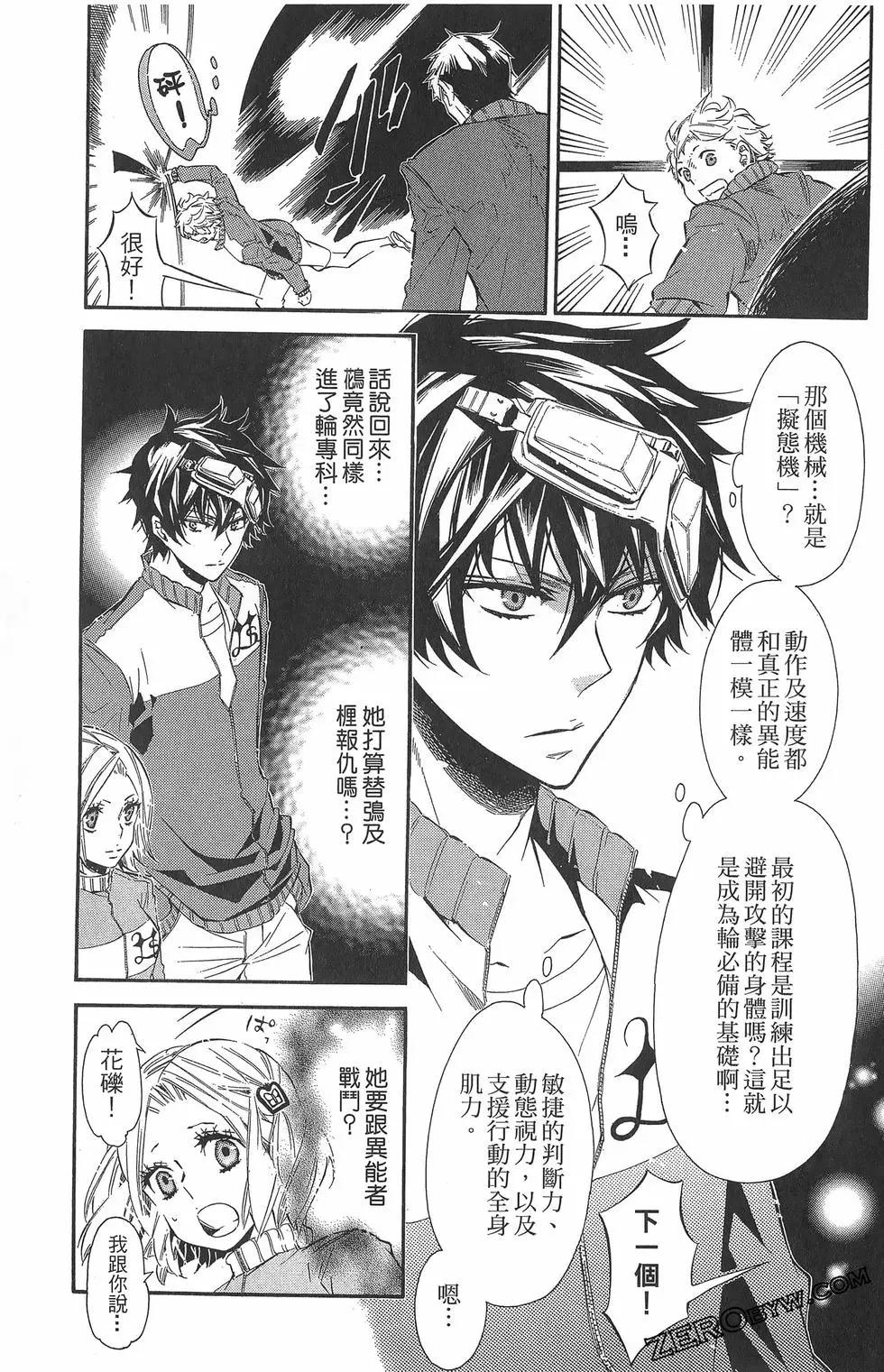 第 120 页