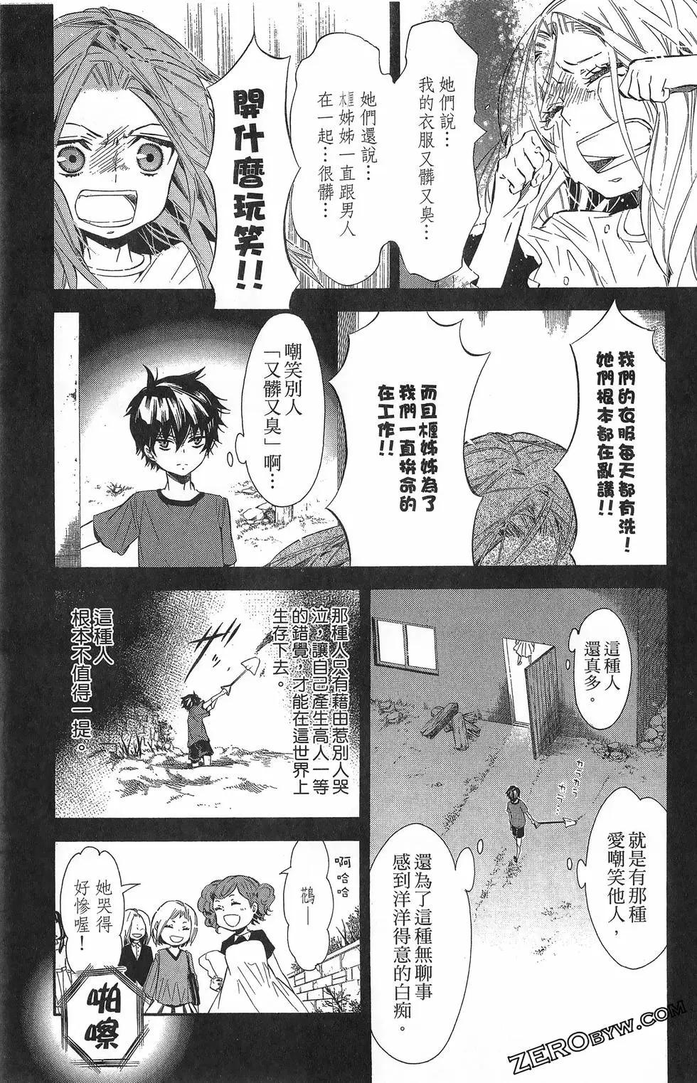 第 122 页