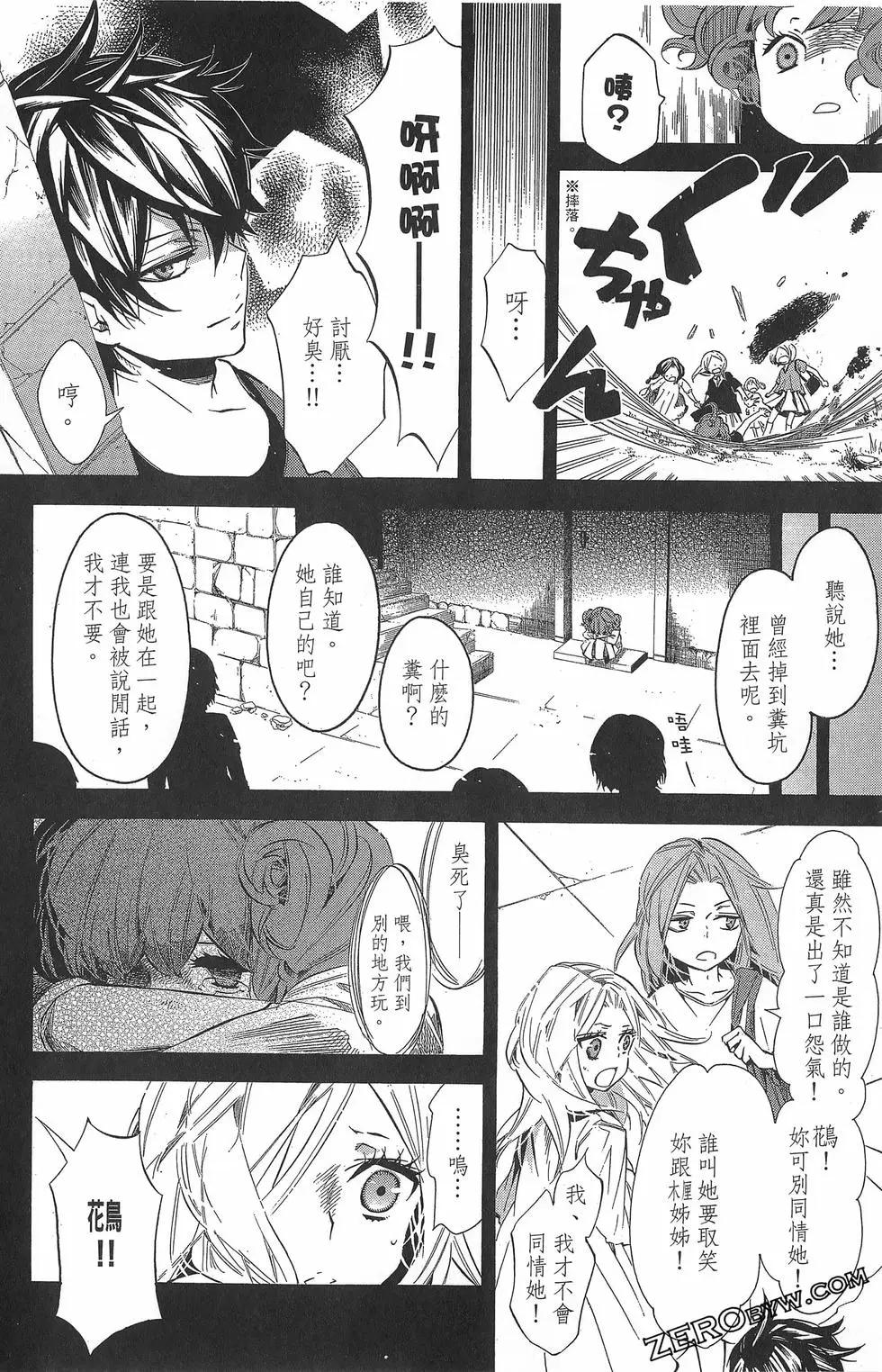 第 123 页