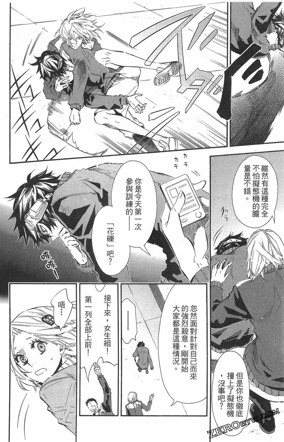 第 129 页
