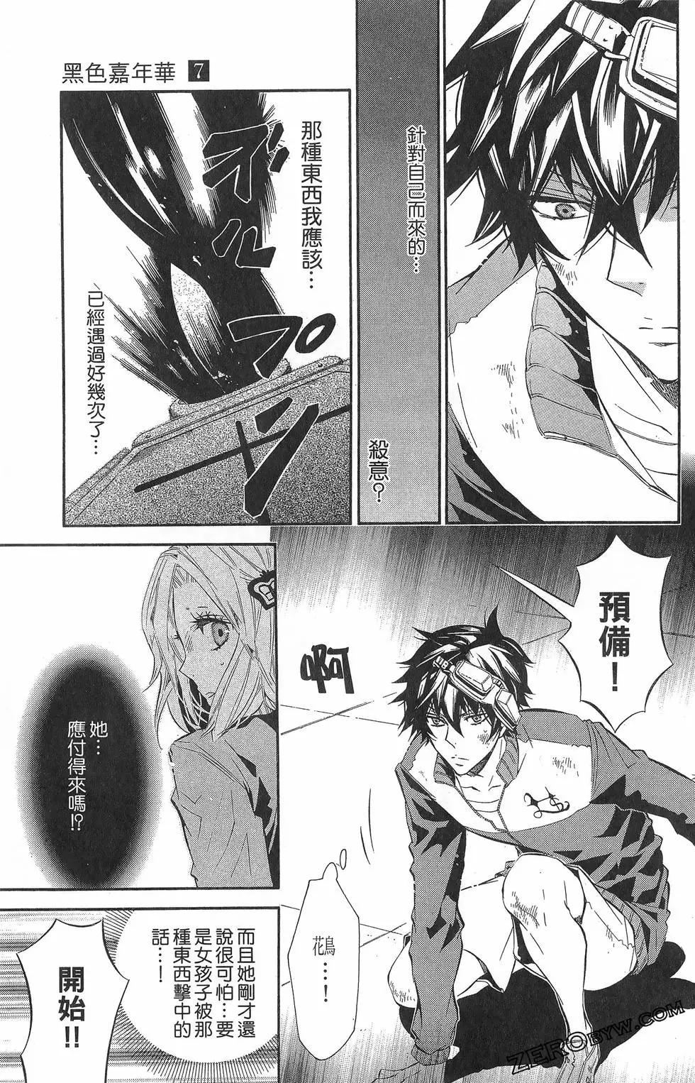 第 130 页