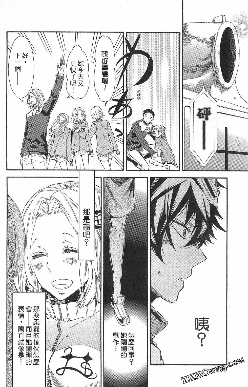 第 133 页