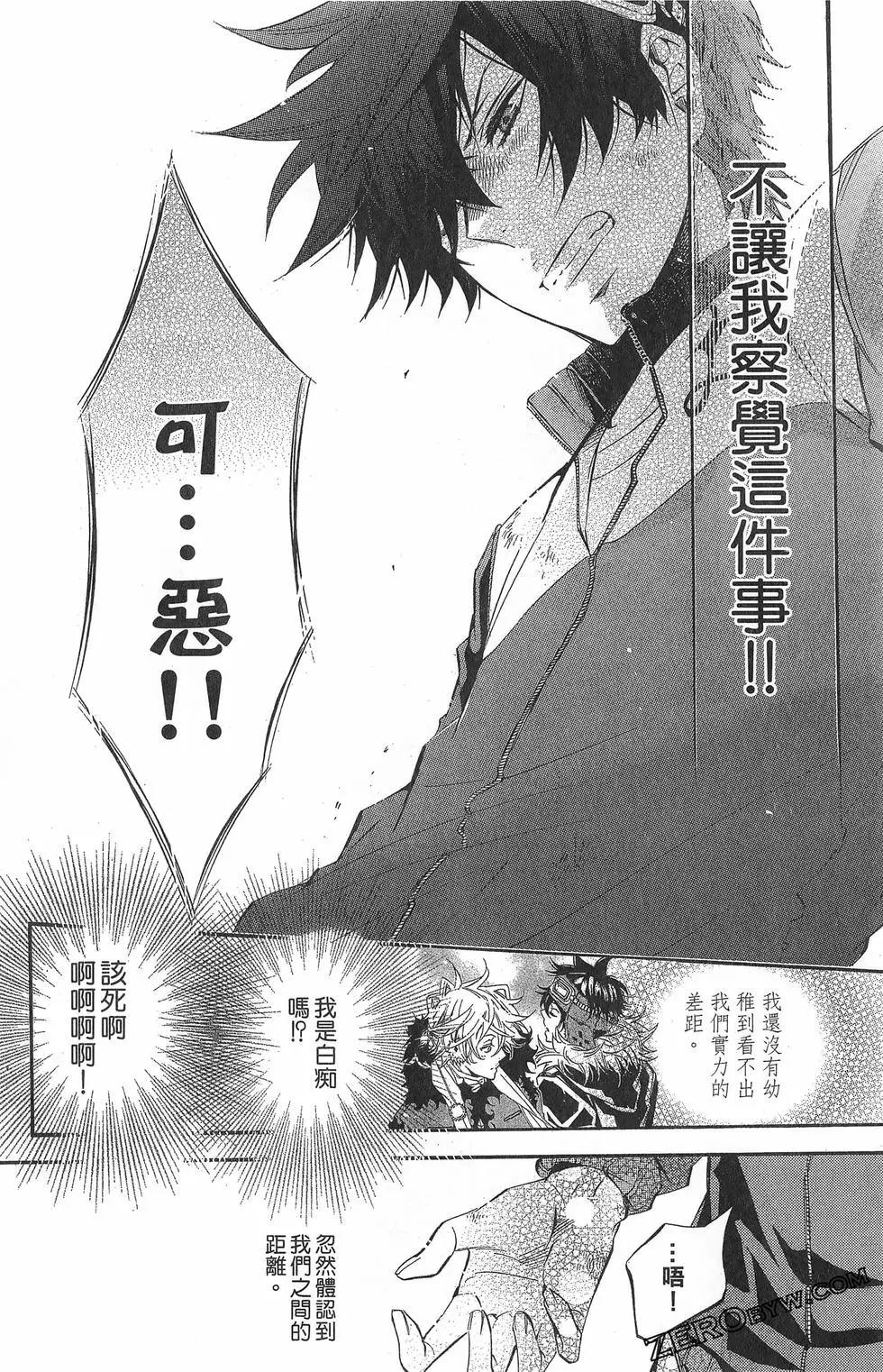 第 137 页