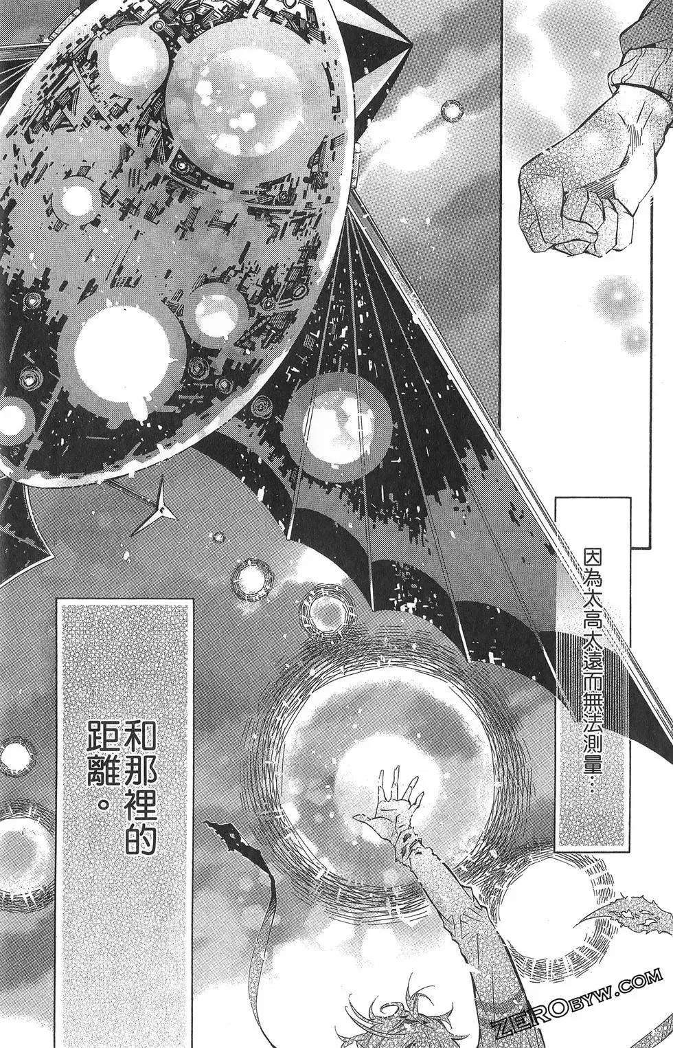 第 138 页