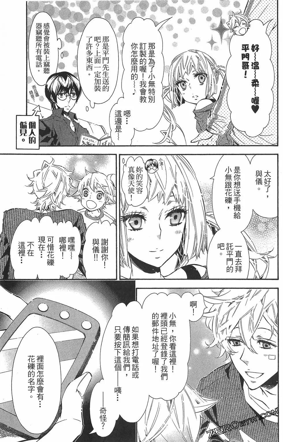 第 140 页