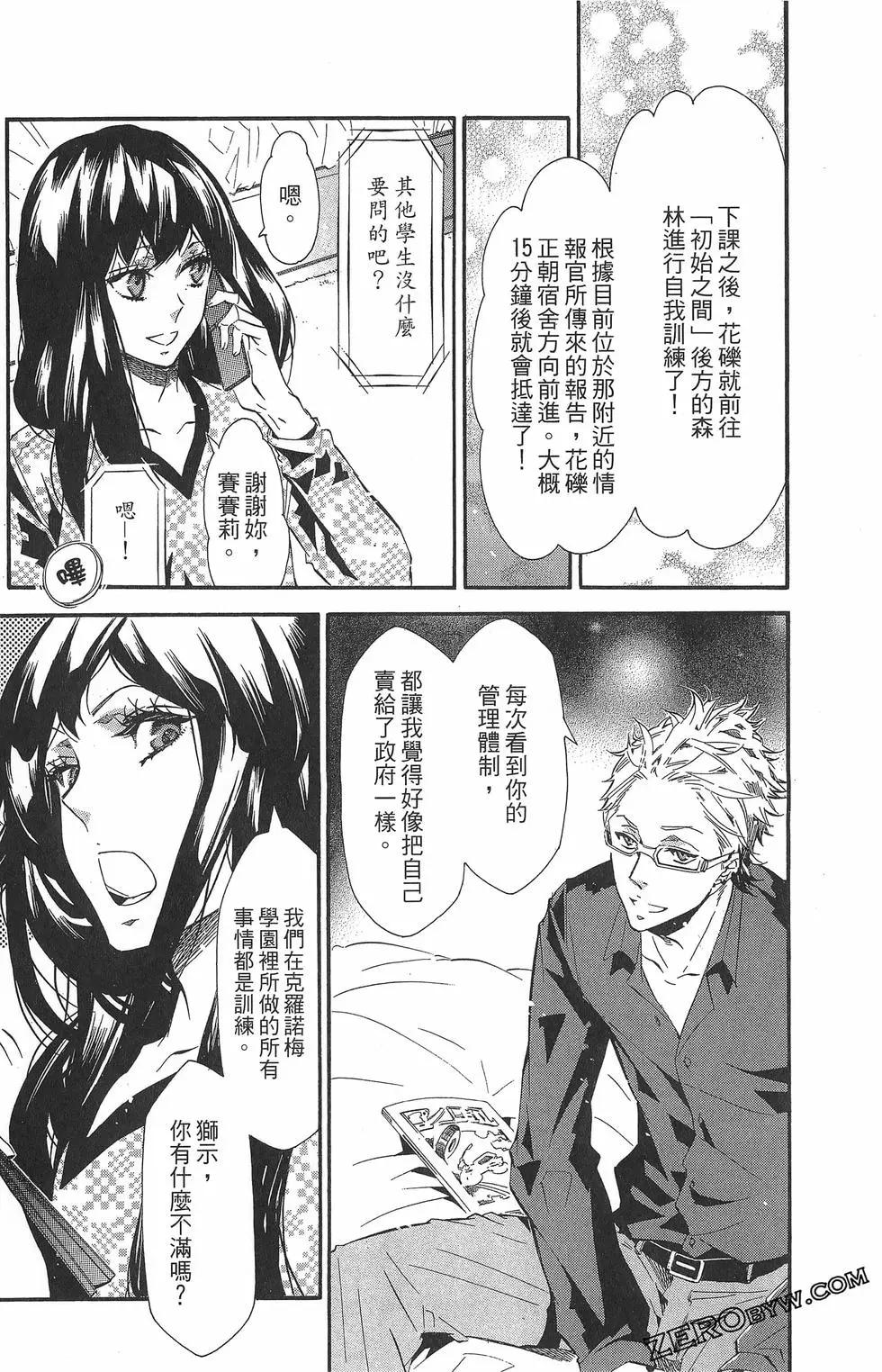第 147 页