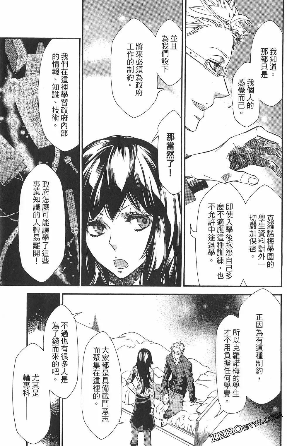 第 148 页